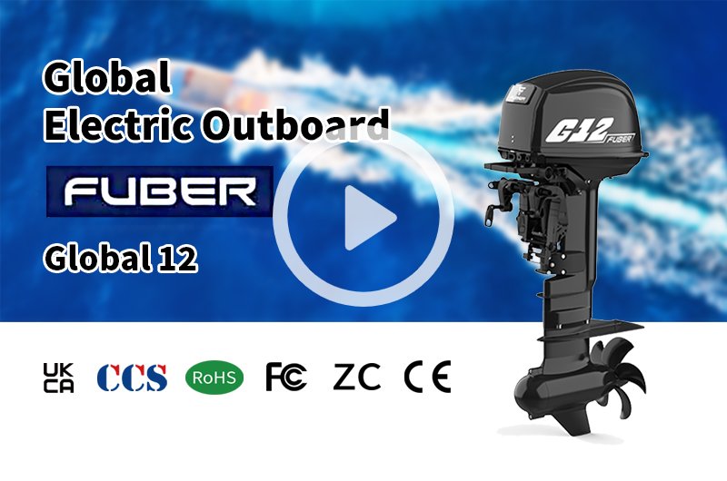 Golbal12 Electric outboard motor