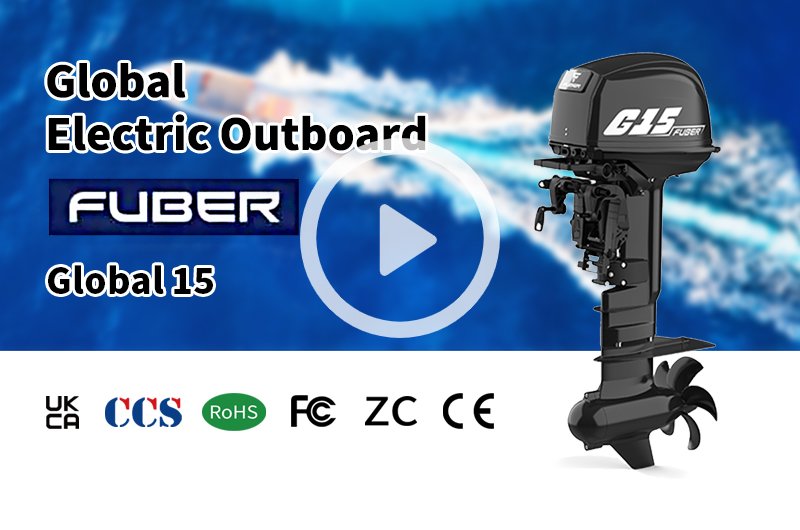 Golbal15 Electric outboard motor