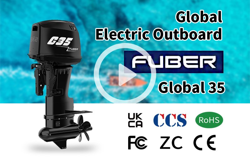 Golbal35 Electric outboard motor